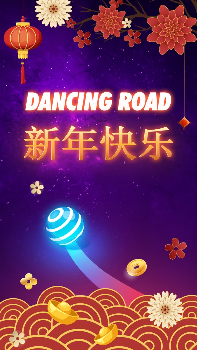 美歌大路
