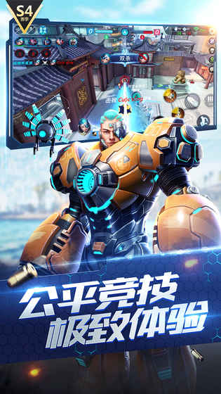 枪神对决体验服最新版
