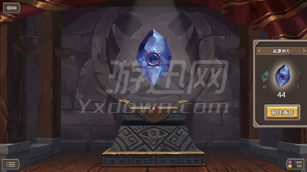 奇奥英雄传渠道服ios版