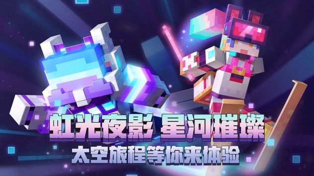 我的世界寄生虫模组破解版