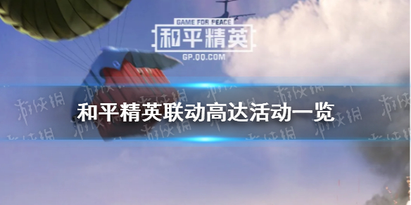 超能街机1