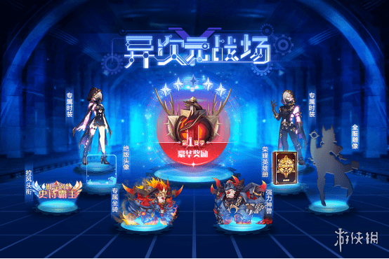 超能街机3