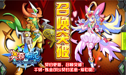 《奥奇传说》手游失落遗迹路线攻略
