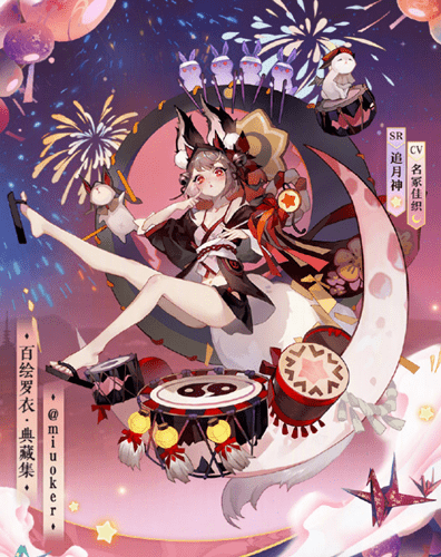 《阴阳师》追月神典藏皮肤睦月神祈图文展示