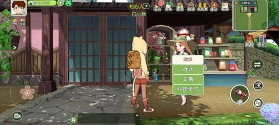 《小森生活》超级西瓜获得方法介绍