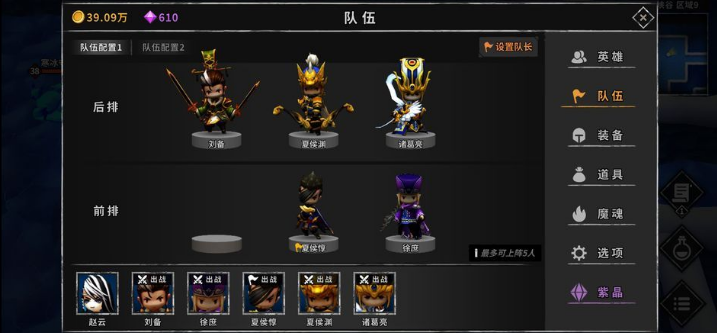 《流沙之城》最强橙装洗练攻略介绍