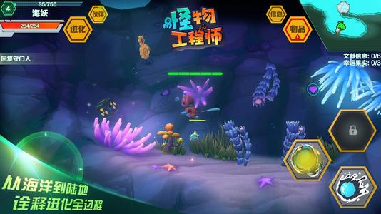 《超级未来》神兵阵容怎么搭配