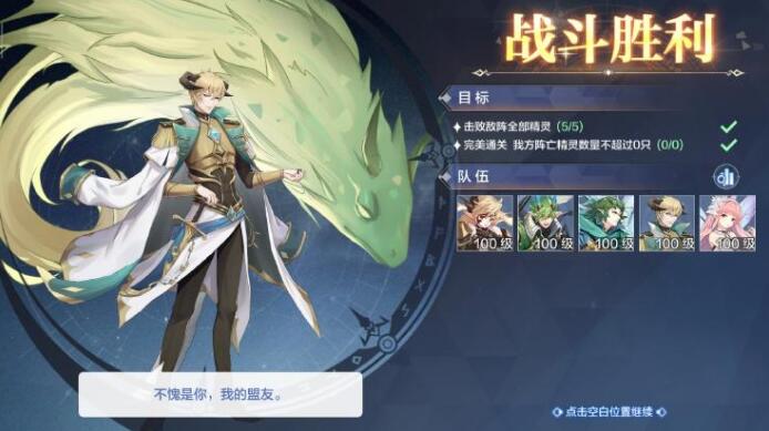 奥奇传说手游零氪微氪玩家必练精灵有哪些