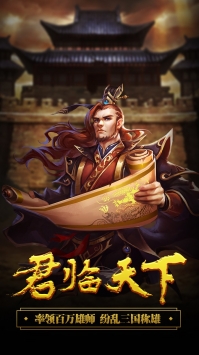 城池攻坚战ios版中文汉化版