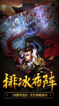 城池攻坚战ios版中文汉化版