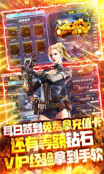 王者英雄之枪战传奇bt破解版
