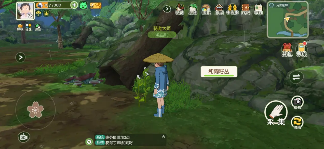 超能街机1