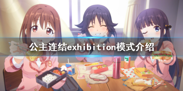超能街机1