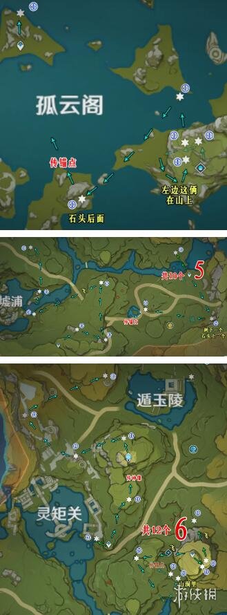 超能街机7