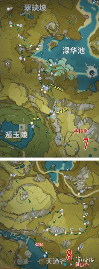 超能街机8