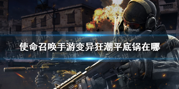 超能街机1