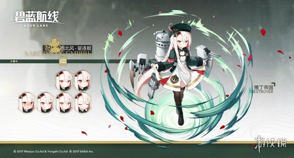 超能街机2