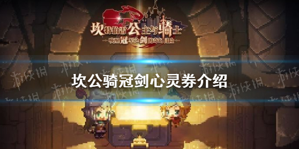 超能街机1