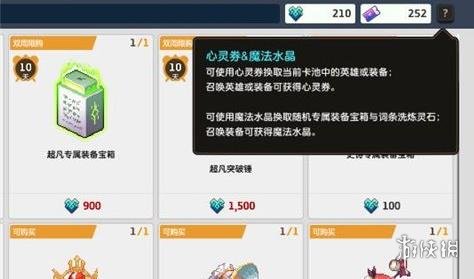 超能街机2
