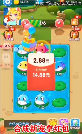 疯狂打怪物中文版