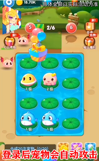 疯狂打怪物中文版