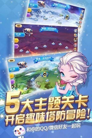 塔防来了破解版
