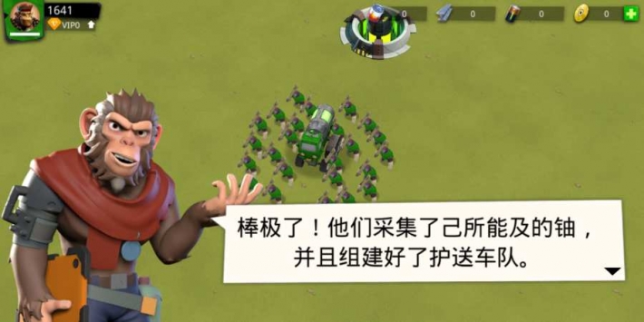 猿族启示录bt破解版