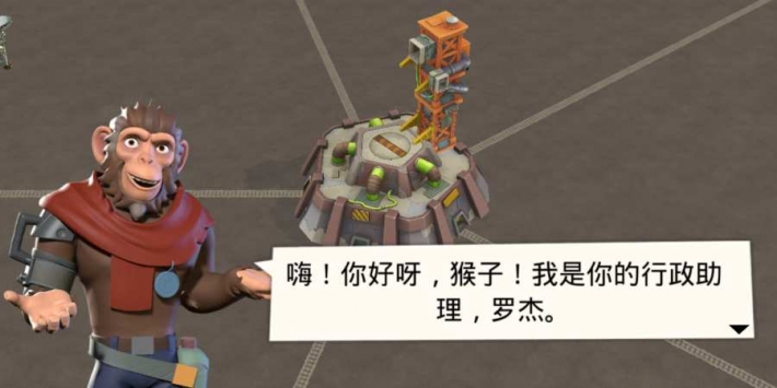 猿族启示录bt破解版