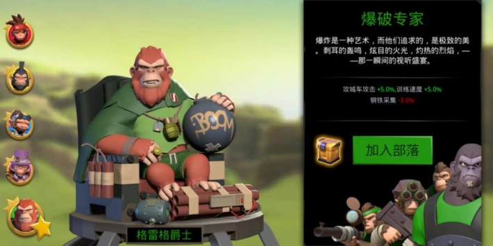 猿族启示录bt破解版