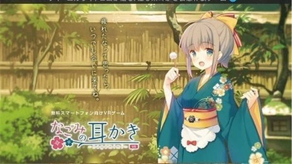 帮你挖耳朵吧安卓最新版
