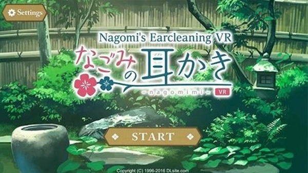 帮你挖耳朵吧安卓最新版