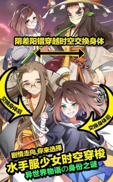 神样从神开始的异世界Battle安卓版