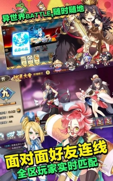 神样从神开始的异世界Battle安卓版