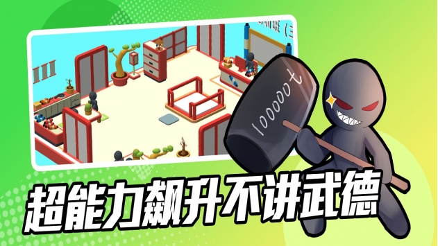 超能培训班bt版