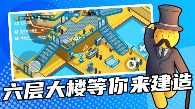 超能培训班bt版