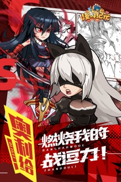漫斗纪元bt破解版