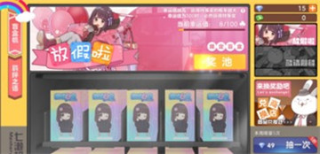 游侠网2