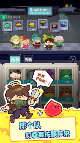 妙奇星球正式服中文汉化版