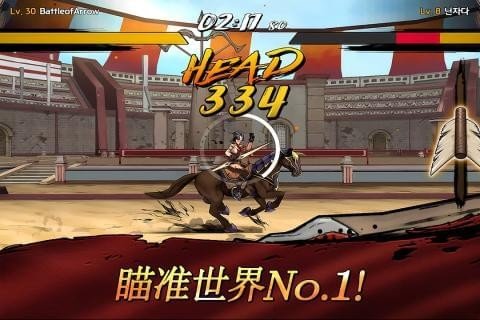 战箭天下ios最新版