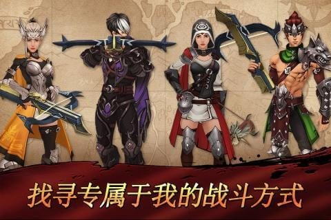 战箭天下ios最新版
