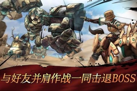 战箭天下ios最新版