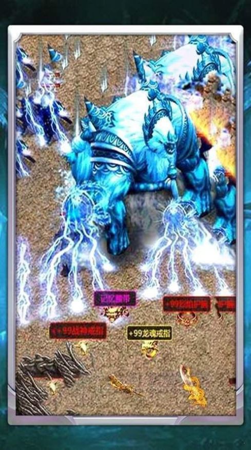 冰雪神器版之怒火一刀ios最新版