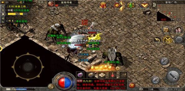 冰雪神器版之怒火一刀ios最新版