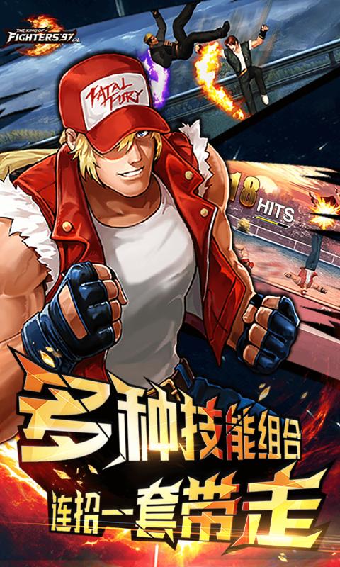拳皇97OLios版