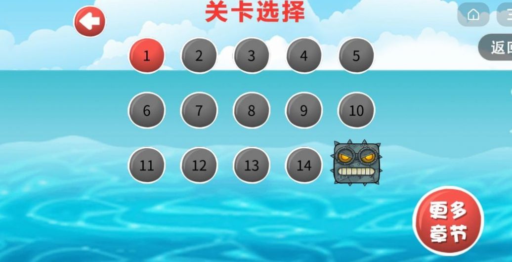 豆豆探险闯关安卓最新版