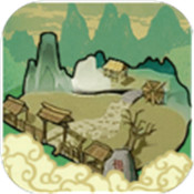 桃源记免费版
