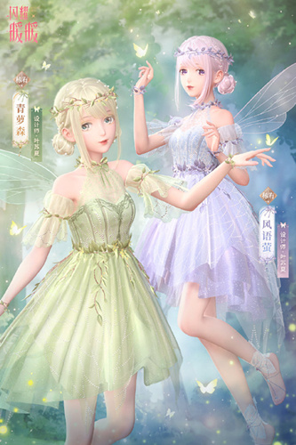 《闪耀暖暖》青萝森限时累充活动
