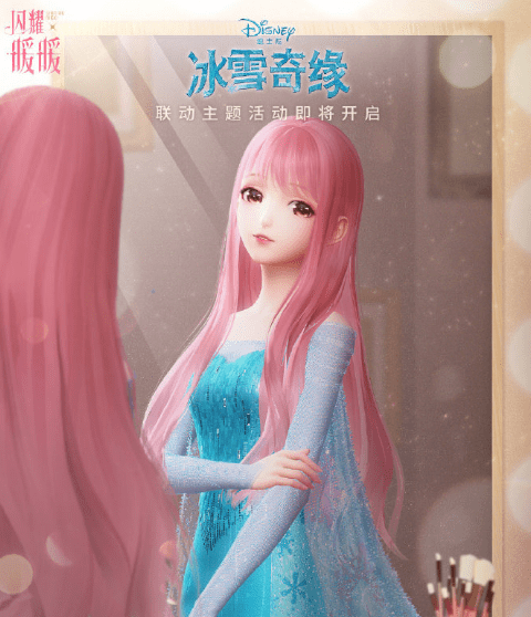 《闪耀暖暖》冬雪盛典活动