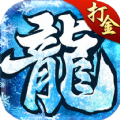 冰雪神器版之怒火一刀ios最新版