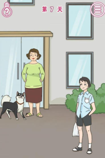 QQ截图20210421104931.png